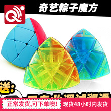 奇艺魔qs格三阶粽子cj粽顺滑实色免贴纸(小)孩早教智力益智玩具