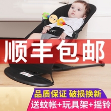哄娃神qs婴儿摇摇椅cj带娃哄睡宝宝睡觉躺椅摇篮床宝宝摇摇床