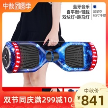 超盛两qs代步思维体cj双轮宝宝成的电动滑板漂移