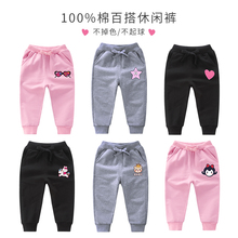 女童裤qs春装202cj外穿潮6女宝宝7卡通3休闲运动5岁宝宝9长裤4