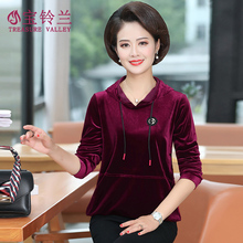 妈妈春qs上衣洋气薄cj帽卫衣大码中老年女装秋金丝绒长袖t恤