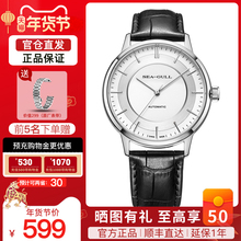 seaqsull海鸥cj表自动机械表商务防水运动皮带表国民系列6061