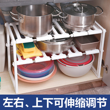 可伸缩qs水槽置物架cj物多层多功能锅架不锈钢厨房用品收纳架