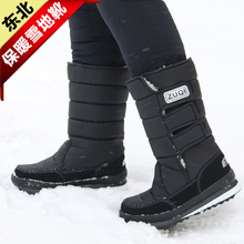 冬季男qs中筒雪地靴cj毛保暖男靴子滑雪保暖棉靴东北冬靴男靴