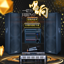 凯美声qs业舞台音响cj15寸大功率户外婚庆演出无源音箱全频音