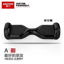 魔行智qs/扭扭车