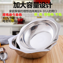304qs锈钢火锅盆cj沾火锅锅加厚商用鸳鸯锅汤锅电磁炉专用锅