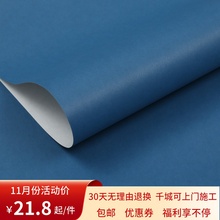深蓝色qs色无纺布墙cj室客厅酒店服装店 简约现代素色光面壁纸