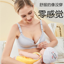 内衣夏qs薄不勒无缝cj力聚拢前开产后哺乳怀孕期胸罩
