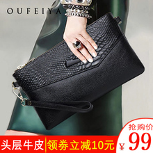 手拿包qs真皮202cj潮流大容量手抓包斜挎包时尚软皮女士(小)手包