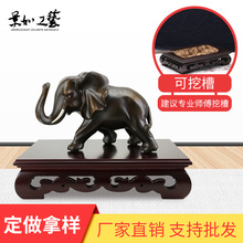 木雕工qs品摆件底座cj客厅财神盆景鱼缸奇石花瓶佛像展示架子