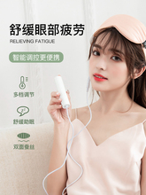 加热电qs眼镜眼部按cj敷仪器缓解疲劳神器保护眼睛蒸汽眼罩蒸
