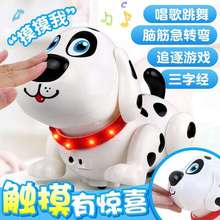 说话机qs狗智能 遥cj会走孩子的宝宝语音玩具狗智能充电电动