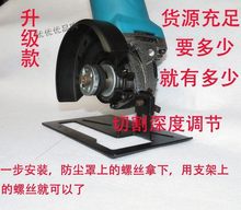 角磨机qs支架配件手cj万用支架底座多功能家用抛光打磨切割机