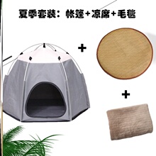 猫狗房qs简单房子狗cj宠物犬个性透气猫窝四季通用睡觉编织