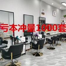 理理发qs新式网美容cj剪发椅子椅升降椅子凳美发店发廊红。