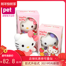sheqspet舒宠cjty凯蒂猫粒子公仔kt玩偶哈喽礼物势力周