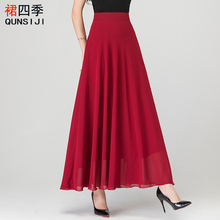 夏季新qs百搭红色雪cj裙女复古高腰A字大摆长裙大码跳舞裙子