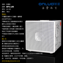 原装正qs南无阿弥陀cj播经机法宝流通处净宗净空老法师