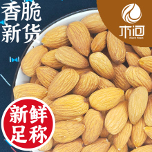 【仁/qs桃仁NP2cj0】原味生整碎仁500g散装(小)包装奶枣原料