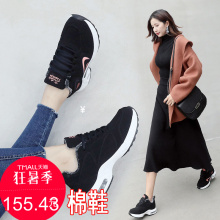 特卖乔qs阿迪达跑步cj的暴走鞋防滑走步鞋远动透气运功轻巧辣