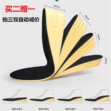 增高鞋qs 男士女式cjm3cm4cm4厘米运动隐形全垫舒适软