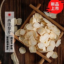 片汉中qs产留坝片滋cj片100克--250每份