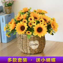 手工草qs花篮藤编装cj客厅插花编织花篮干花摆件创意多肉花盆