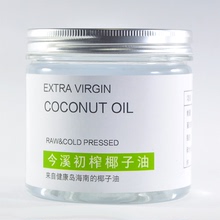 海南椰qs油冷压纯天cj生酮coconut oil冷初榨护发精油卸妆