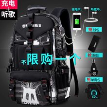 旅行背qs男大容量出cj双肩包韩款旅游户外电脑包大号书包学生