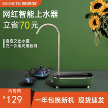 大桶装qs抽水器家用cj电动上水器(小)型自动纯净水饮水机吸水泵