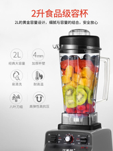 沙冰机qs用奶茶店打cj碎冰机家用榨汁豆浆搅拌破壁料理机静音