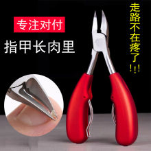 指甲钳qs嘴甲沟钳专cj刀修甲刀死皮修脚剪刀套装工具