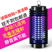 电子灭qs灯家用无辐cj驱蚊器捕蚊子灭蚊神器卧室吸蚊灭蝇电蚊