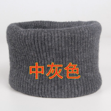 羊绒围qs男 女秋冬cj保暖羊毛套头针织脖套防寒百搭毛线围巾