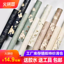 非自粘qs保立体浮雕cj纺布墙纸卧室客厅背景家装下架壁纸包邮