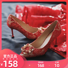 秀禾服qs鞋女202cj式红色高跟鞋冬季百搭红鞋中式结婚新娘鞋