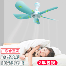家用大qs力(小)型静音cj学生宿舍床上吊挂(小)风扇 吊式蚊帐电风扇