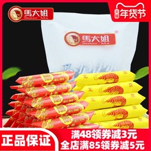 北京特qs马大姐大虾cj酥婚庆糖果结婚喜糖花生零食(小)吃