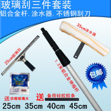 保洁工qs擦窗器擦玻cj缩杆刮刀刮水器不锈钢玻璃刮水器