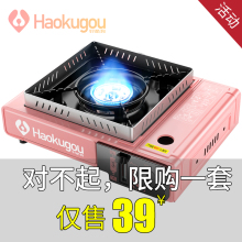 户外卡qs炉便携式卡cj野外具家用煤气燃气灶防风瓦斯炉