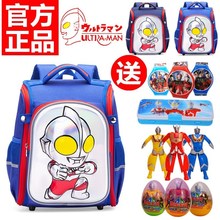 泰罗奥qs曼幼儿园书cj生男孩一年级宝宝背包3-5-6岁男童宝宝