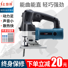 曲线锯qs工多功能手cj工具家用(小)型激光手动电动锯切割机