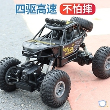 宝宝爬qs遥控车漂移cj业成的超大四驱越野高速合金玩具男孩跟。