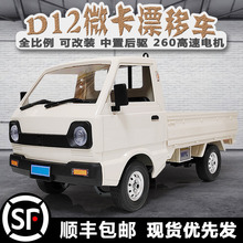 D12qsC遥控车铃cj成的改装漂移宝宝充电玩具跑车汽车模