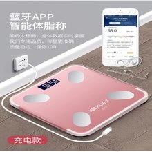电子秤qs重秤家用称cj精准体脂体重监测迷你千克(小)型体重秤