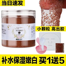 正品海qs泥面膜(小)颗cj补水保湿泰国清洁收缩毛孔纯免洗女孕妇