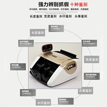 康越8qs6充电银行cj型车载便携式迷你验钞机新款的民币