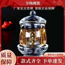 佛前大qs咒供水杯供cj明水晶莲花观音杯净水杯贡杯包邮