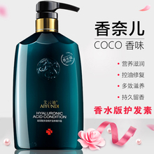 【发廊qs用】女柔顺cj复干枯正品香味持久留香改善毛躁